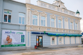 Вход в клинику