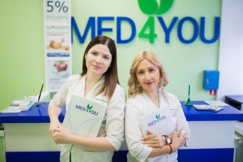 Регистратура