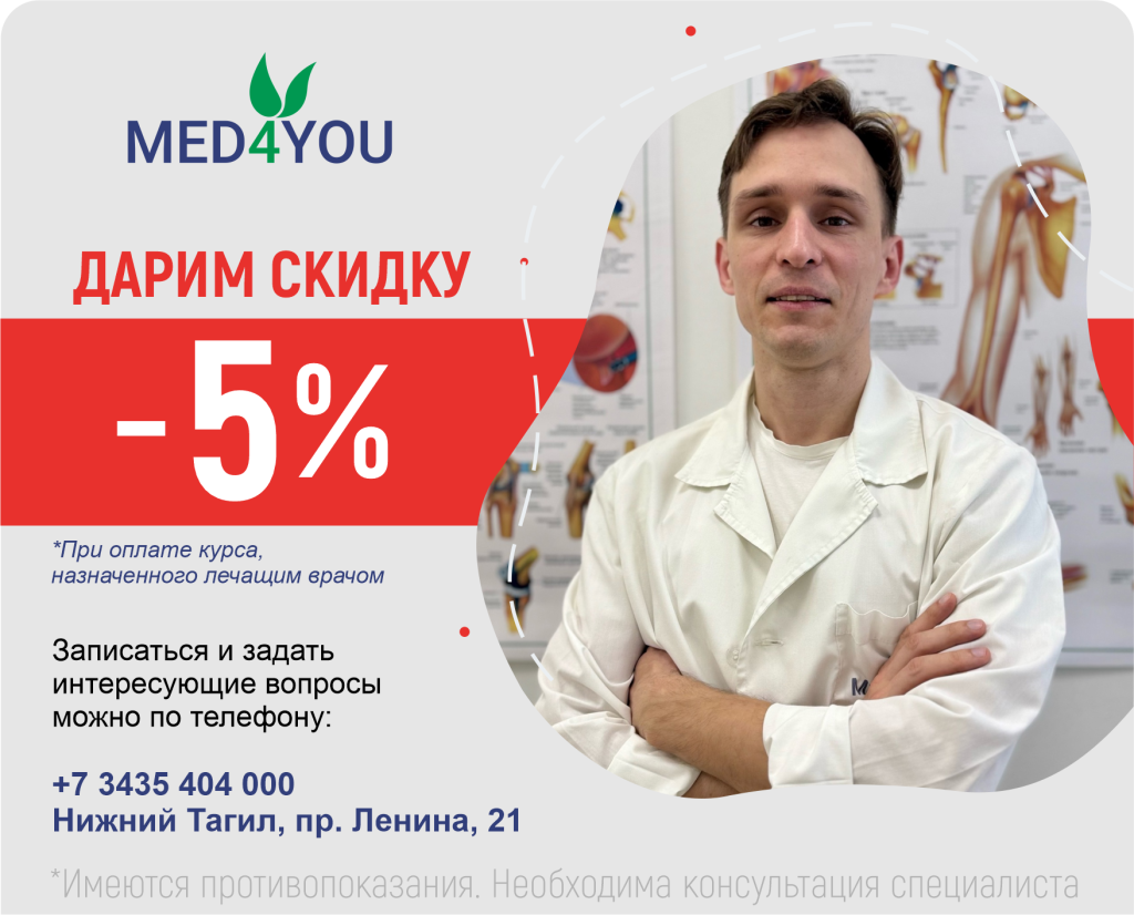 ПРОКОПОВИЧ СКИДКА.png ПРОКОПОВИЧ СКИДКА.png