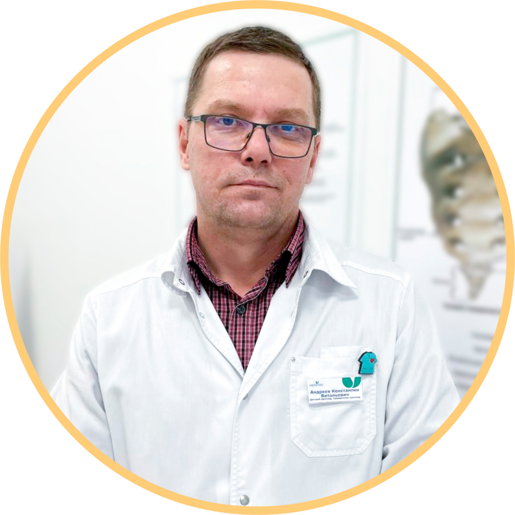 АНДРЕЕВ КОНСТАНТИН ВИТАЛЬЕВИЧ_2.jpg